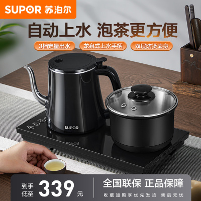 智享品质生活 苏泊尔自营电动煮茶器测评指南