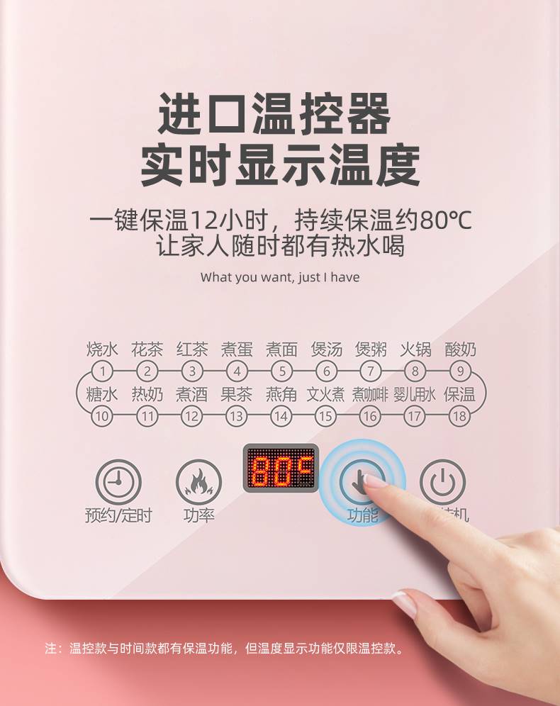 银耳炖锅家用多功能透明电动煲汤辅食锅大容量煮茶器炉燕窝养生壶 一款实用的电动煮茶器推荐