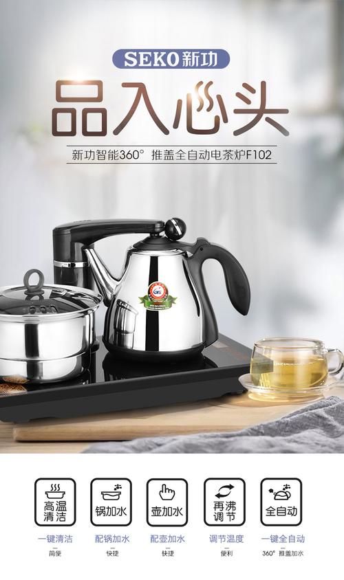 2千克操作方式:触控式加热方式:底盘加热特色功能:电动出水,自动断电